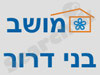 מושב בני דרור