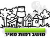 רמות מאיר