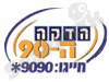 הדקה ה-90-לציבור הדתי 