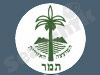 מועצה אזורית תמר