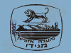 מועצה אזורית מגידו