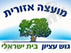 גוש עציון