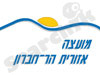 הר חברון