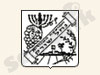 נחל שורק 