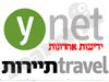 YNET-תיירות