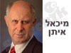מיכאל איתן