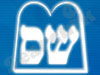 שס