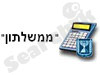 ממשלתון