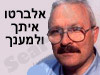 אלברטו ליאוצי
