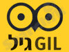 גיל חקירות 