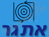 אתגר חקירות 