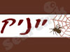 יוניק מודיעין עסקי