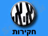 א.א. חקירות 