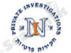 עירא נתן 