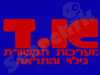 א.ד מערכות תקשורת