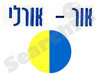 אור-אורלי