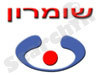 שומרון