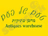טעם של פעם 