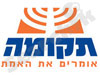 תקומה