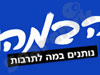 הבמה