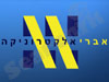 אברי אלקטרוניקה