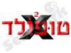טופולד
