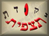 נקודת תצפית