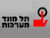 תל מונד מערכות