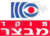 מוקד מבצר
