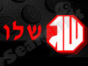 שלו מערכות אבטחה נחמי 