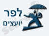 לפר יועצים