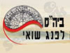 בית הספר הגבוה לפנג שואי