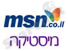 MSN - מיסטיקה ועידן חדש