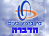 בר ביצוע הדברות