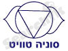 סוניה טוויט