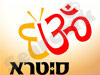 סוטרא המרכז ליוגה