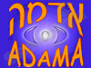 פסטיבל אדמה 