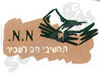א.א. תחשיבי מס לשכיר