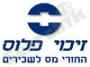 זיכוי פלוס