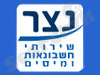 נצר 