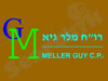 גיא מלר 