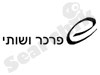 שפרכר ושות` 
