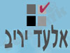 אלעד יריב