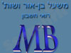 בן אור- משעל