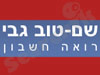 גבי שם-טוב 