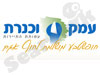 עמק וכנרת 