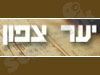 יער צפון