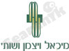 מיכאל ויצמן ושות