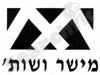 מישר ושות