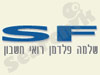 שלמה פלדמן